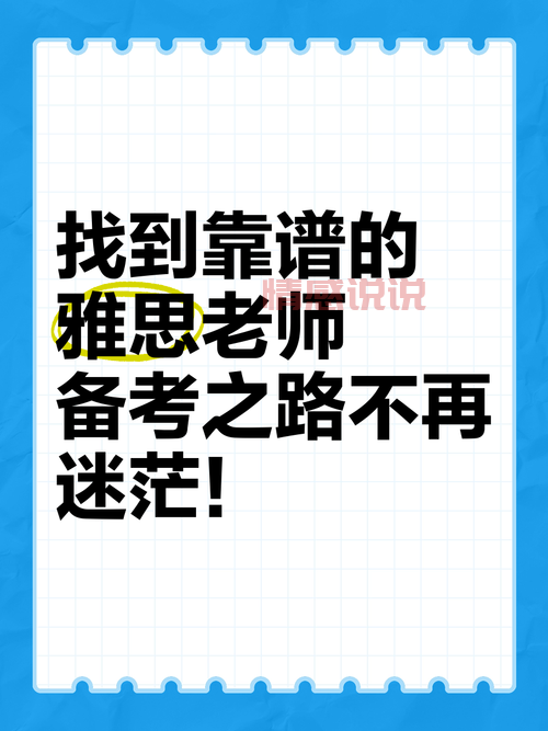 到底最正规的婚恋网站是哪个武？这份靠谱名单让你不再迷茫！