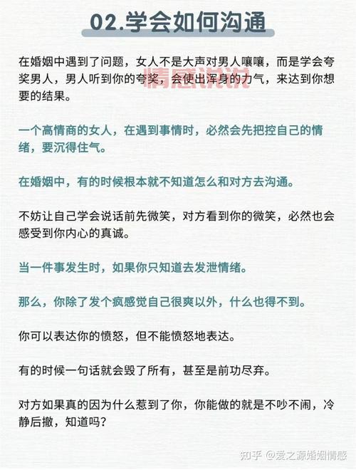 女性出轨被老公发现后怎么办？教你正确应对减少伤害的方法。