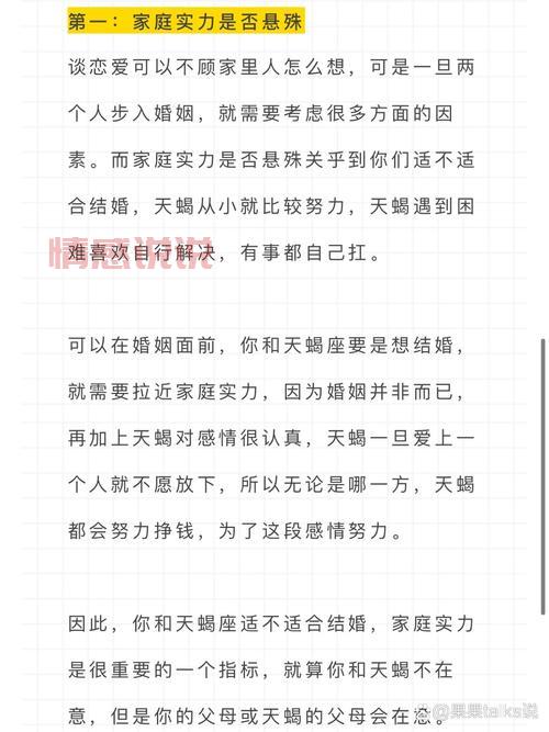 想知道哪里有靠谱的婚姻介绍所？看这几点帮你有效避坑！