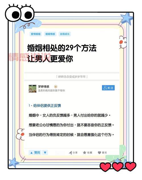 想知道哪里有靠谱的婚姻介绍所？看这几点帮你有效避坑！