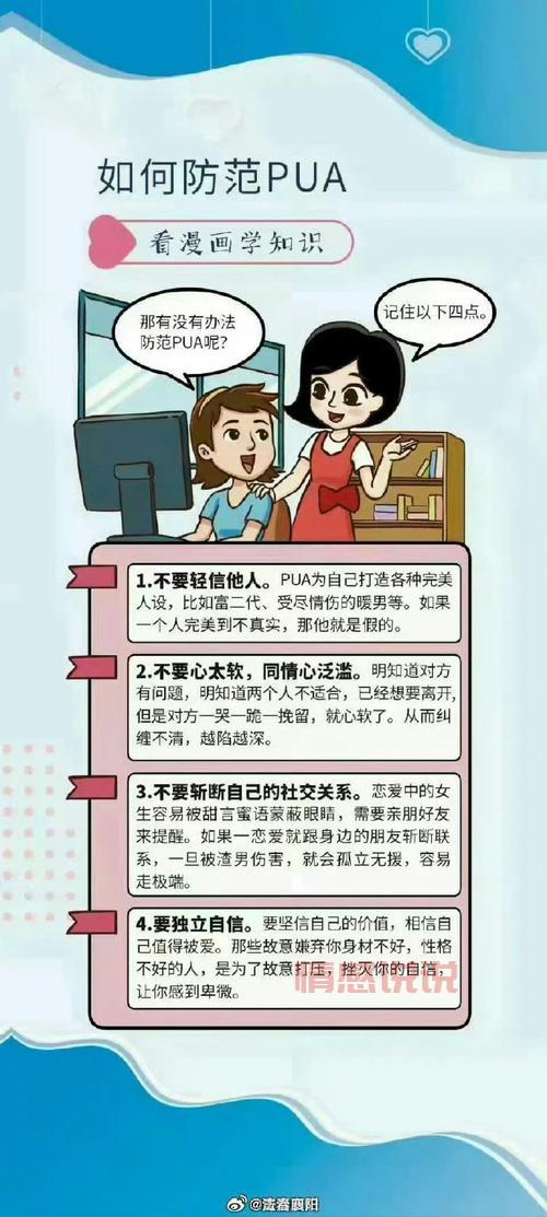 参加单身征婚类活动前注意啥？了解这些内幕防止被骗。