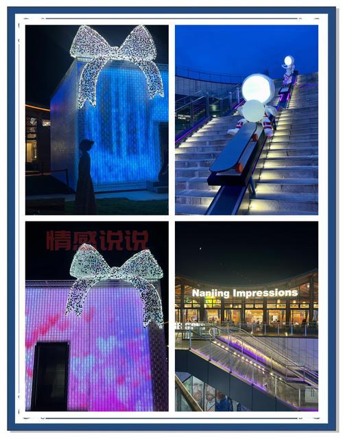 南京私密性较好的约会地点大公开，提升约会成功率！