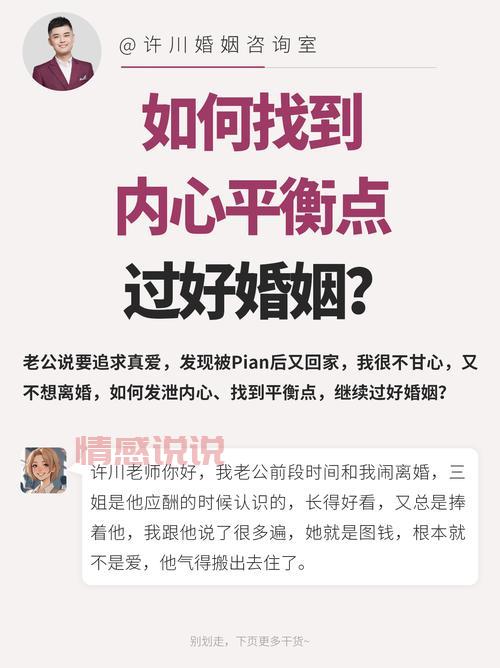 网上情感挽回机构可以相信吗？看看过来人怎么说避免踩坑！