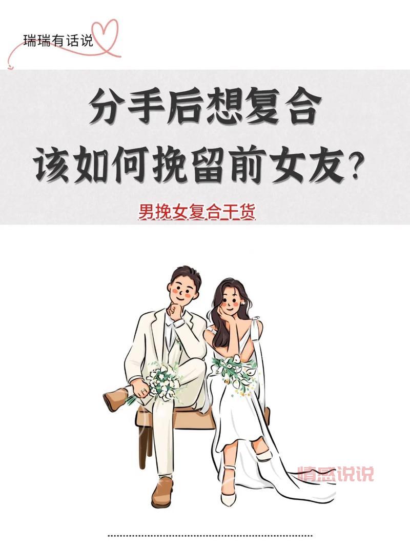 网上情感挽回机构可以相信吗？看看过来人怎么说避免踩坑！