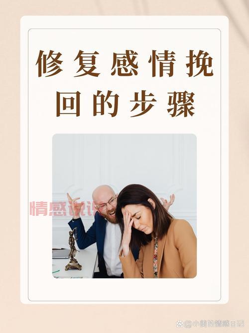 网上情感挽回机构可以相信吗？看看过来人怎么说避免踩坑！