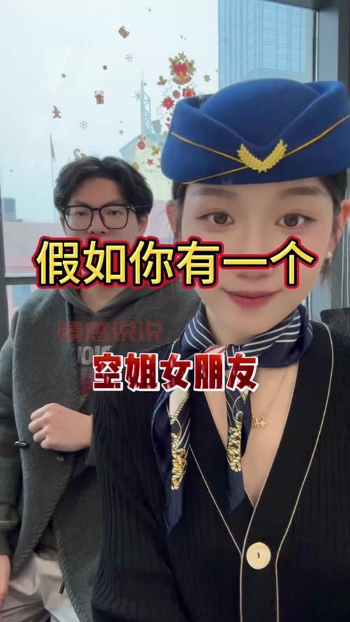 想找南京空乘交友？了解她们的喜好让你更容易成功！