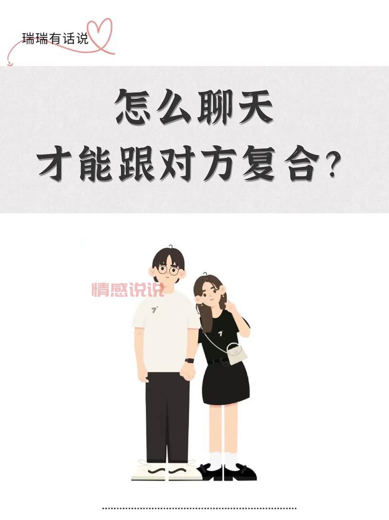 处电交友怎么免费聊天？省钱又高效的聊天攻略