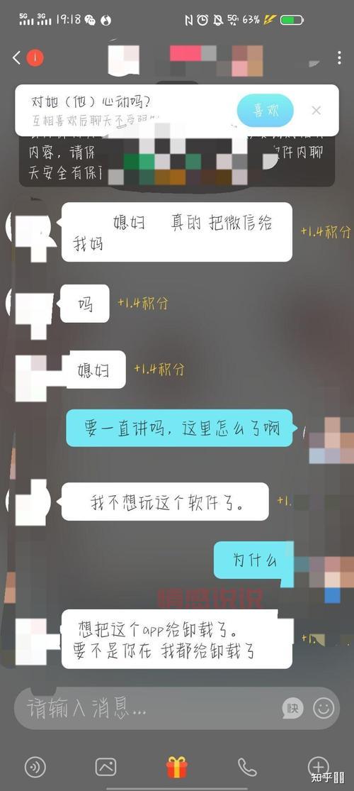 处电交友怎么免费聊天？省钱又高效的聊天攻略