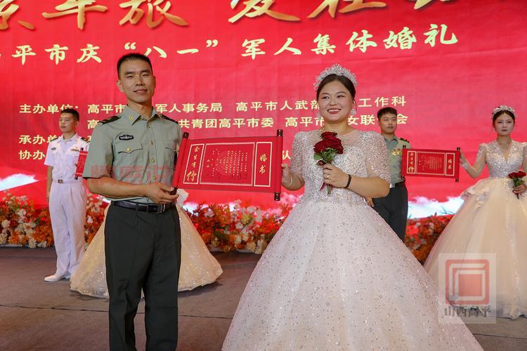 想找军人结婚？八一军婚服务平台是真的吗？别踩坑！