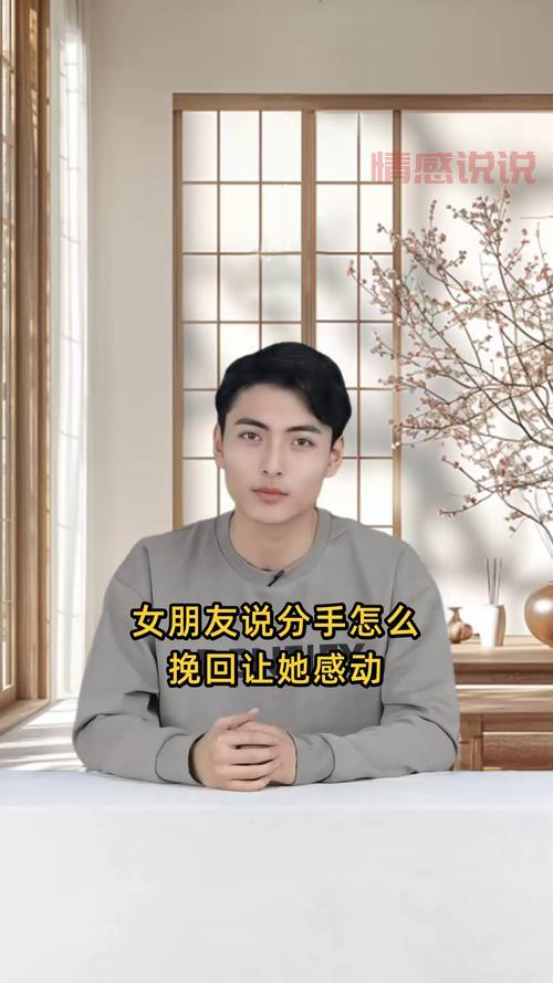 用3000字挽回女朋友靠谱吗？看看成功挽回的人怎么说！