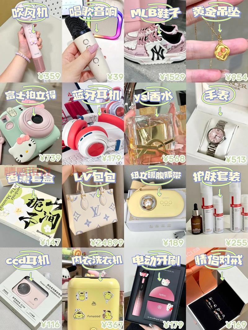 送女朋友礼物排行榜学生专用：学长吐血整理的礼物清单！