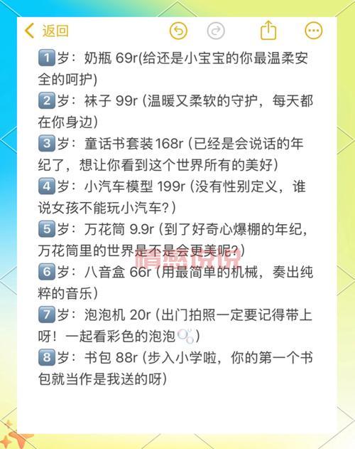 送女朋友礼物排行榜学生专用：学长吐血整理的礼物清单！
