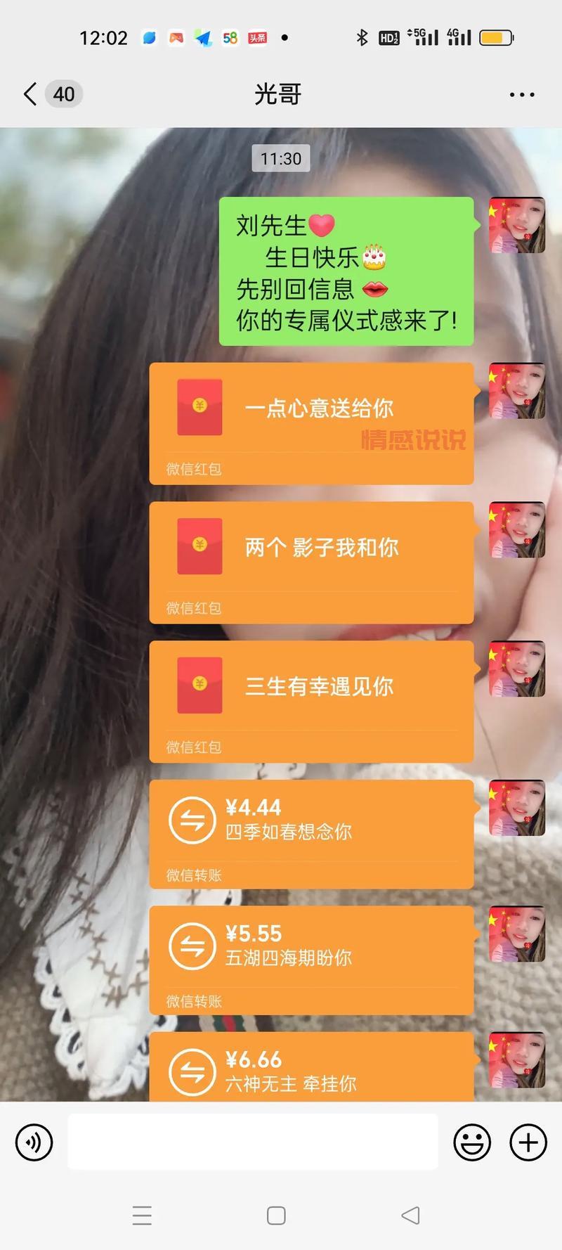 给女朋友的情人节红包多少钱？过来人告诉你这些讲究！