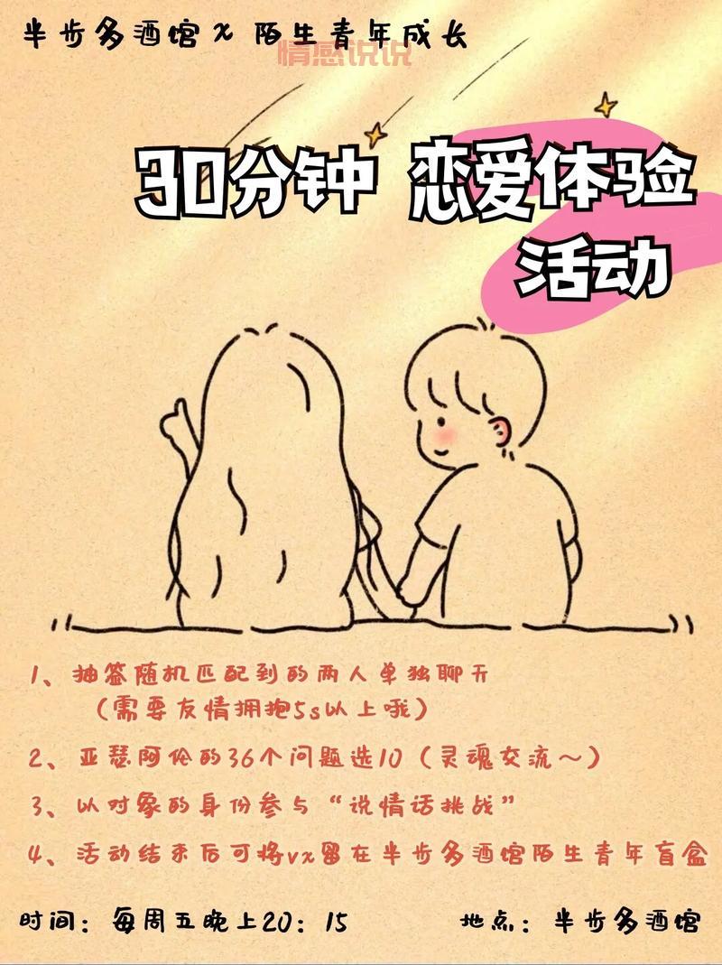 想找南京约会交友网站？注意这几点避免踩坑上当！