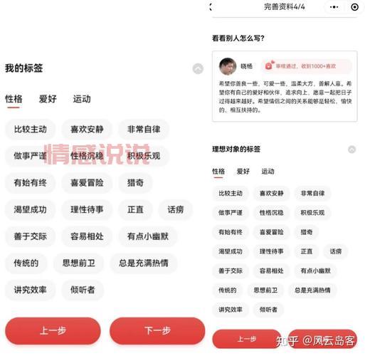 想在南京找对象？试试这些靠谱的南京市交友网站吧！