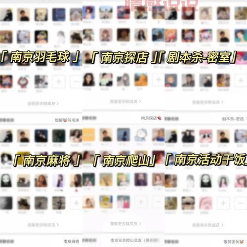 想在南京找对象？试试这些靠谱的南京市交友网站吧！