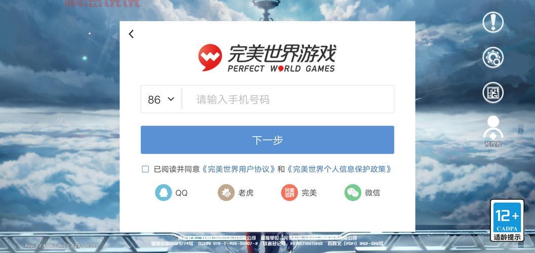 有哪些软件是qq可以登录的？盘点那些支持QQ账号登录的常用软件。