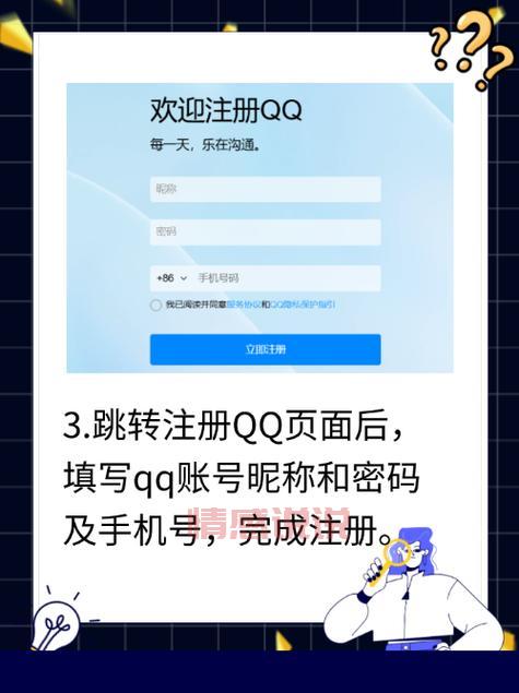 有哪些软件是qq可以登录的？盘点那些支持QQ账号登录的常用软件。