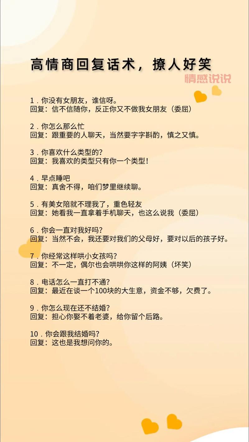 独特高情商的句子怎么用？看懂这几点轻松提升魅力。