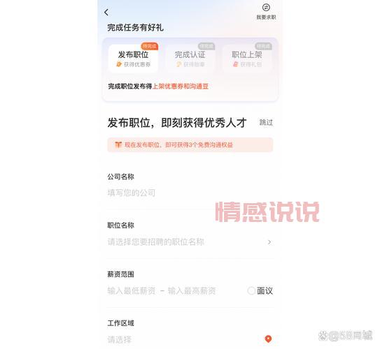 上海58同城找工作网有哪些好工作？这样筛选轻松找到！