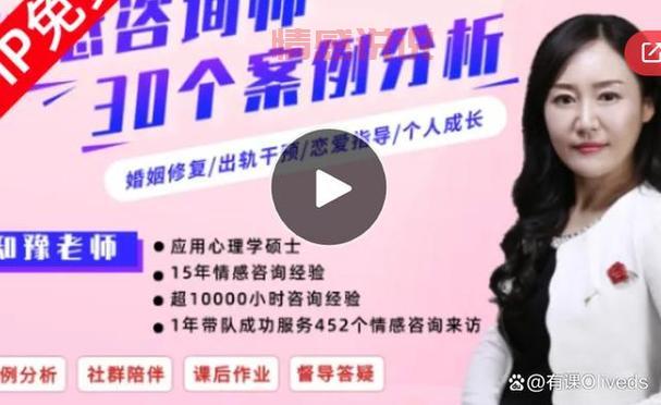 情感咨询多少钱一小时？线上线下收费差别大不大？