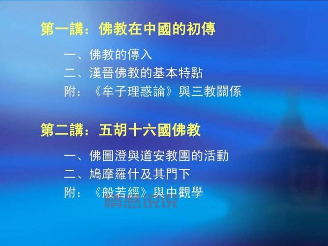 加入佛教在线聊天室安全吗？了解这些可以放心交流。
