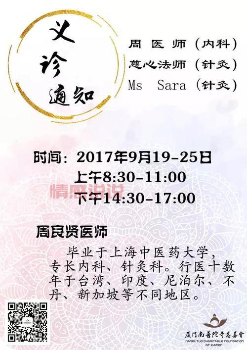 加入佛教在线聊天室安全吗？了解这些可以放心交流。