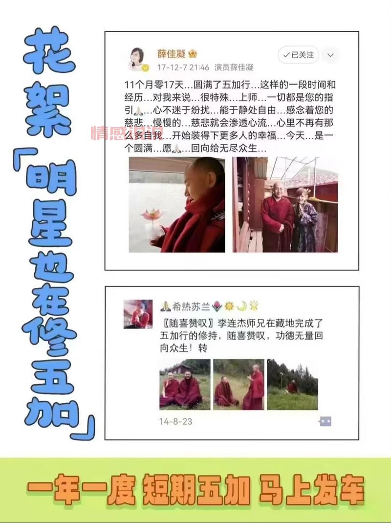 加入佛教在线聊天室安全吗？了解这些可以放心交流。