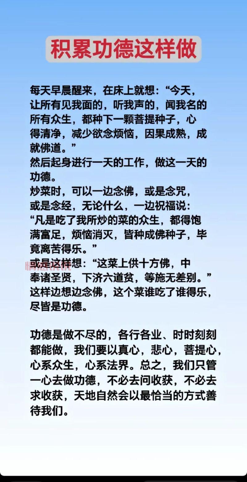 加入佛教在线聊天室安全吗？了解这些可以放心交流。