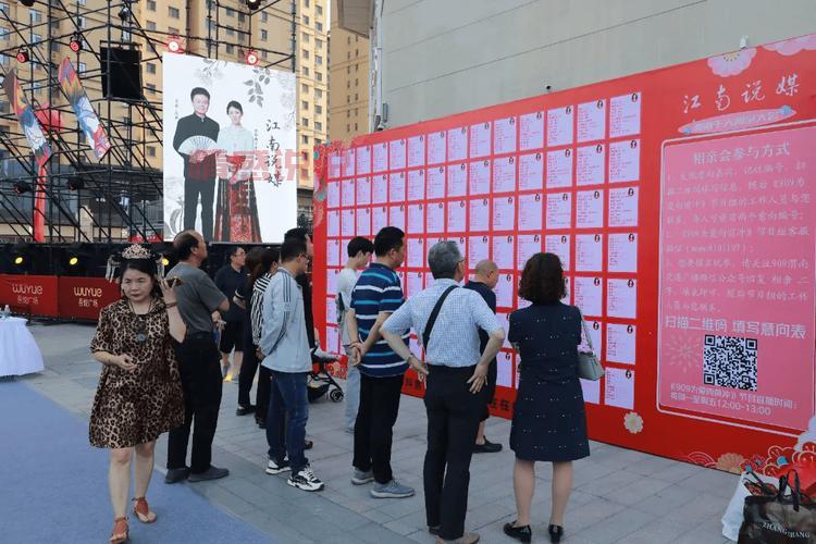 回顾2021南京相亲会现场，当时活动具体是咋安排的？