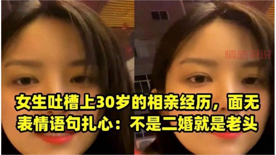 靠谱的赤峰二婚相亲平台有哪些？帮你对比这几家！