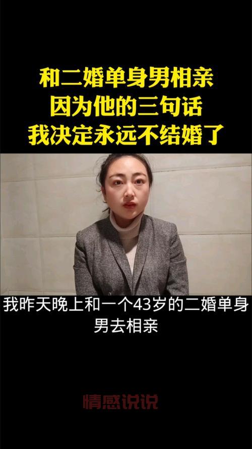 靠谱的赤峰二婚相亲平台有哪些？帮你对比这几家！