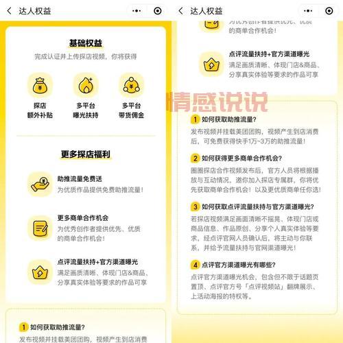 闪送官网是唯一入口吗？了解多种下单渠道哪个更方便。
