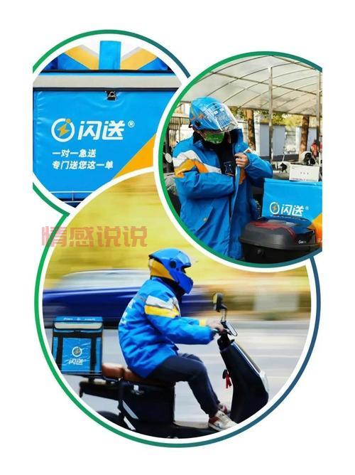 闪送官网是唯一入口吗？了解多种下单渠道哪个更方便。