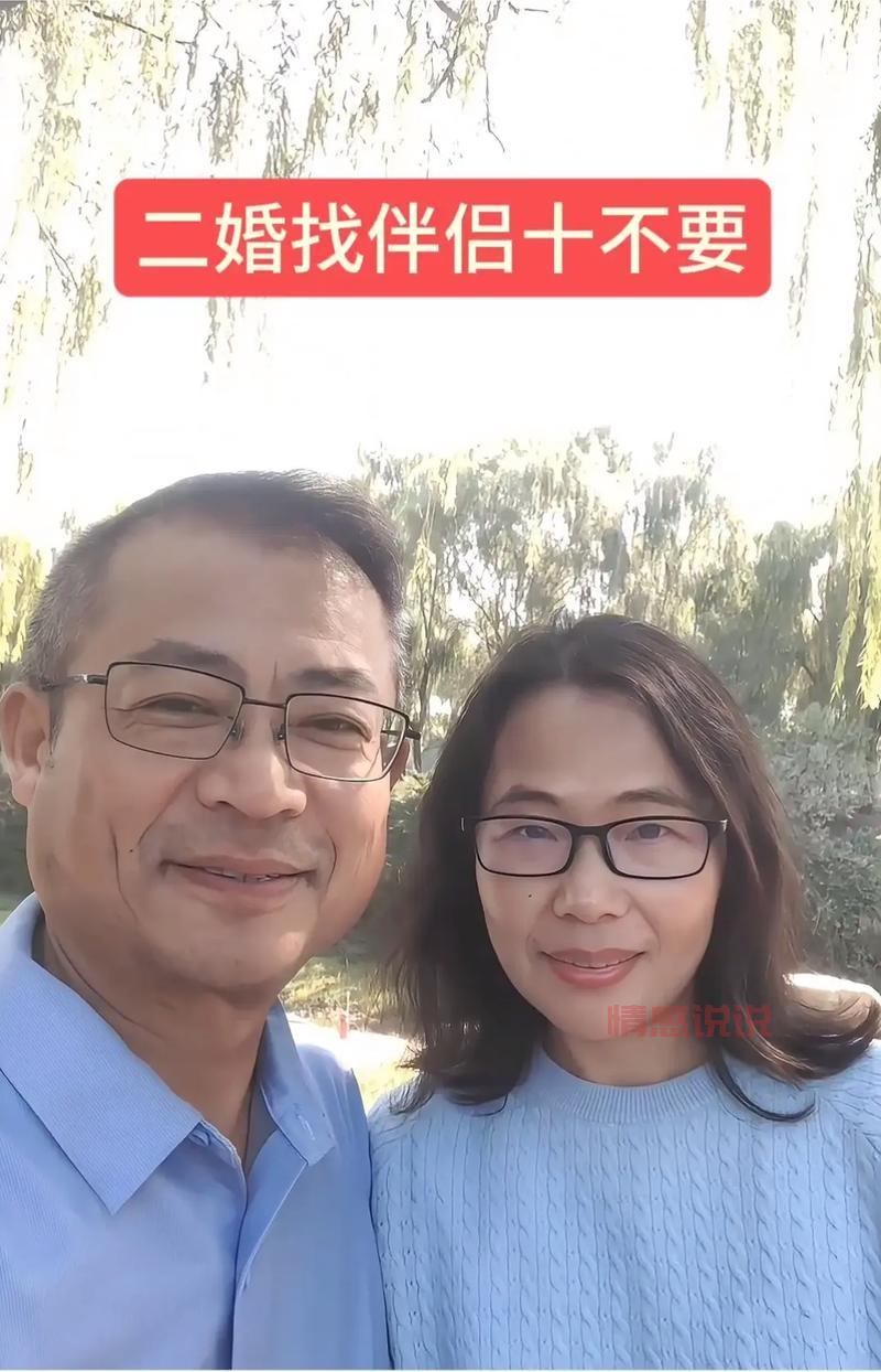 找个靠谱的池州二婚交友网，帮你快速找到合适伴侣！
