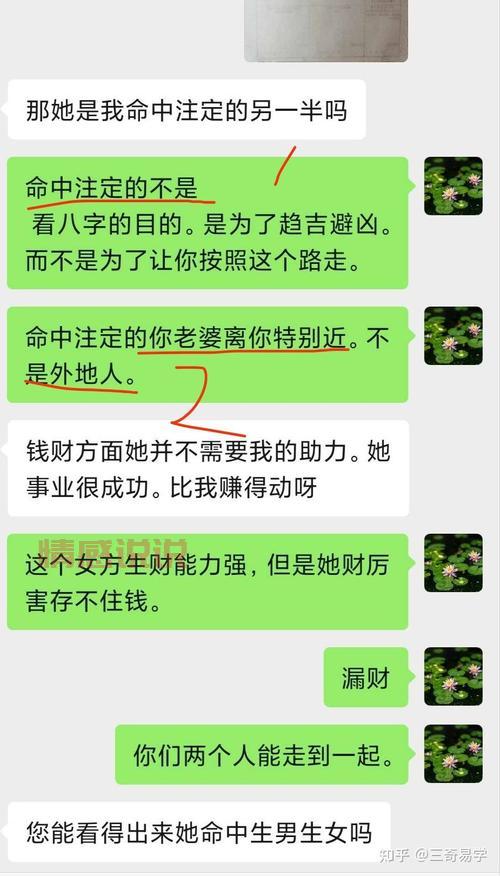 二婚交友网怎样才能找到靠谱对象？过来人分享真实经验！