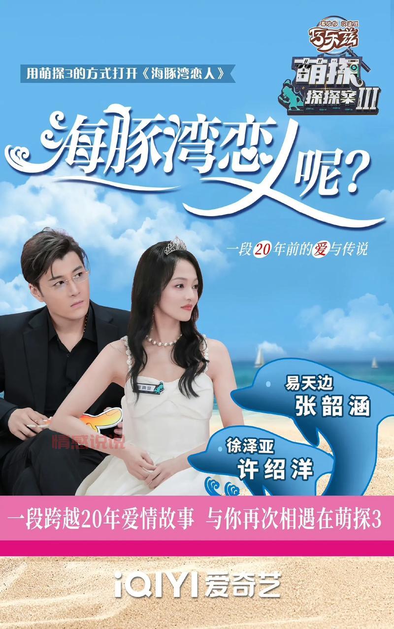 遇见漂流瓶：一个充满惊喜与未知的线上交友平台