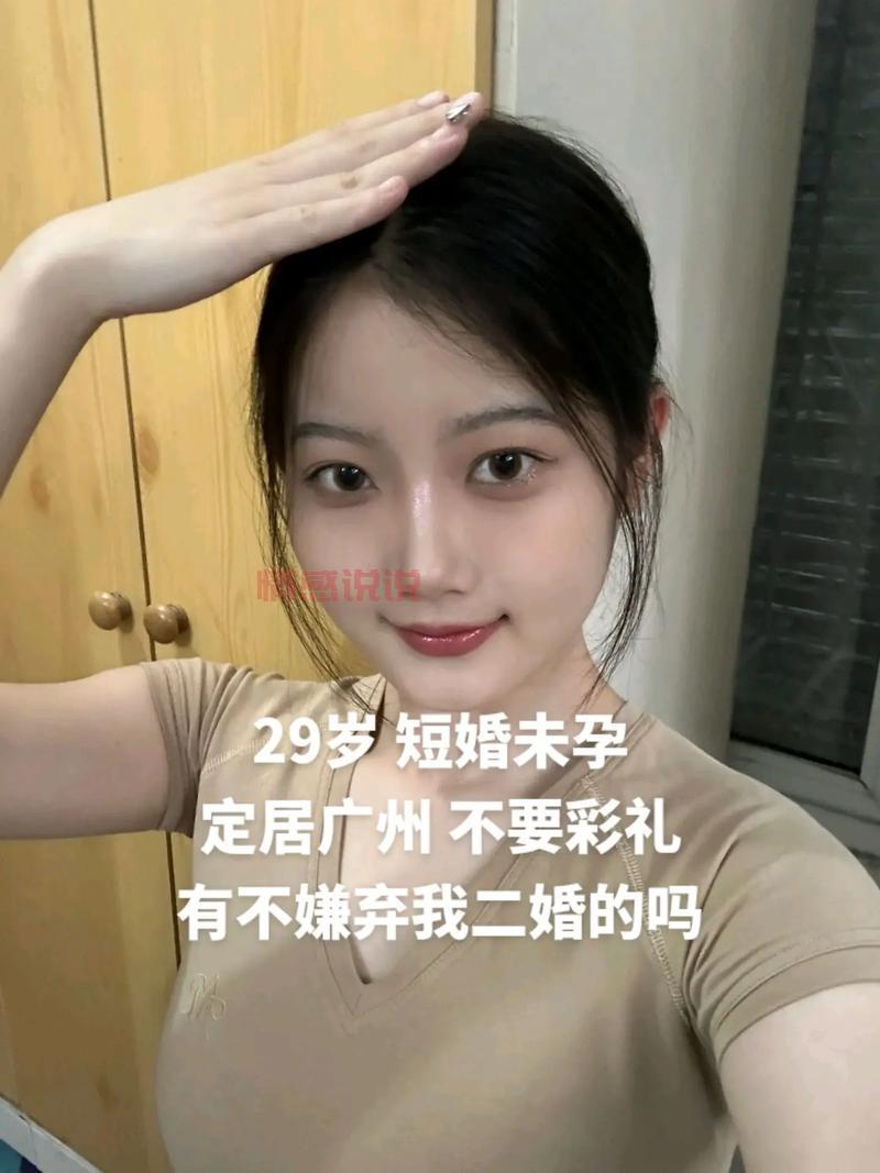 想找二婚对象？这几个免费交友网帮你快速脱单