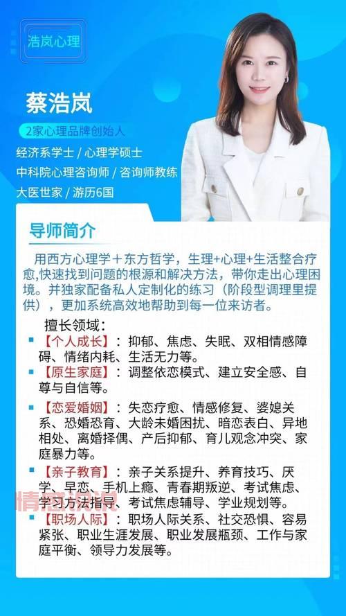 心理女医生免费咨询在线靠谱吗？教你如何筛选专业医生。
