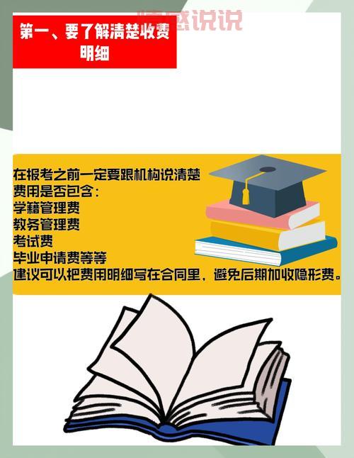 二婚交友网吧收费贵不贵？了解清楚避免多花冤枉钱！