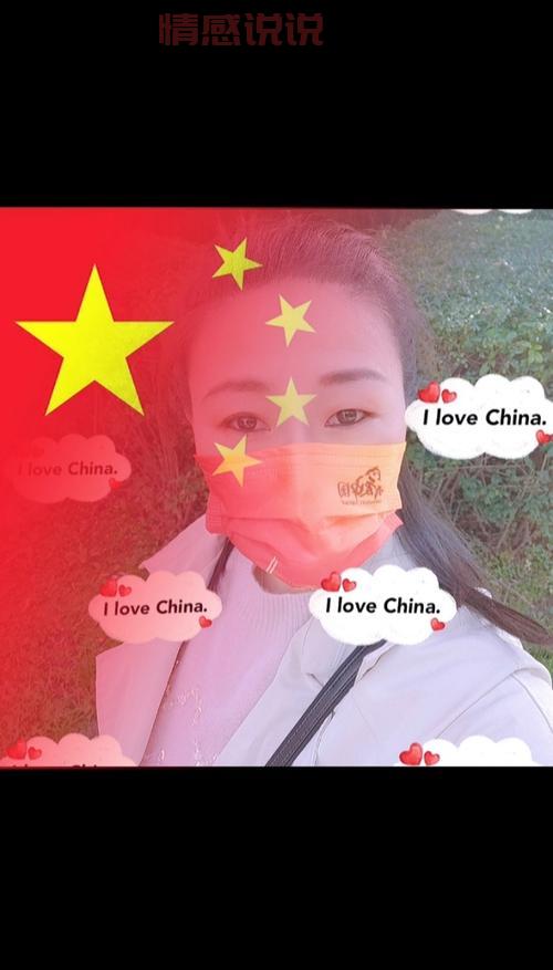 二婚交友网china love靠谱吗？真实用户分享使用感受！