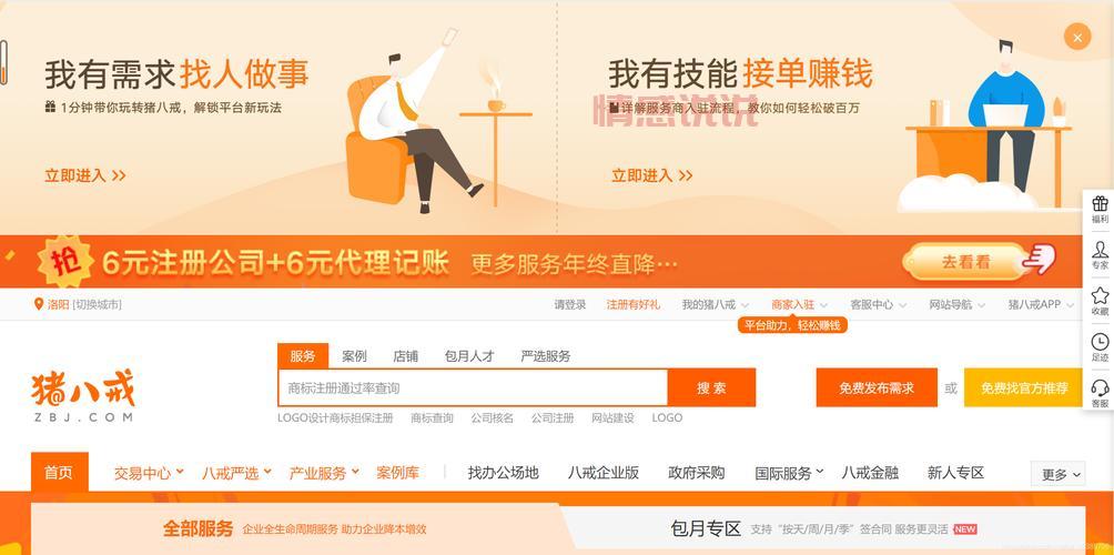 哪个情感咨询师兼职平台好？新手看这篇就够了！