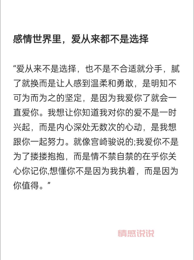 爱情情感美文哪里投稿好？这几个平台审核比较快！