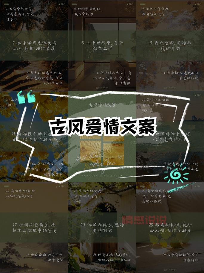 爱情情感美文哪里投稿好？这几个平台审核比较快！