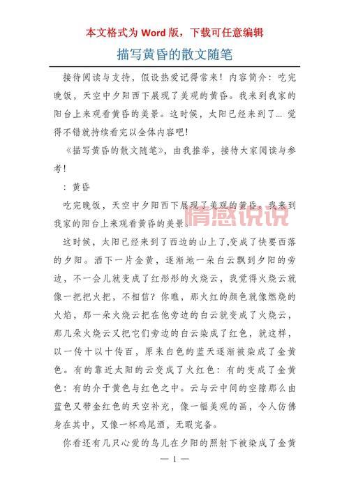 哪里能读到经典情感散文？推荐几篇触动心灵的情感散文随笔。