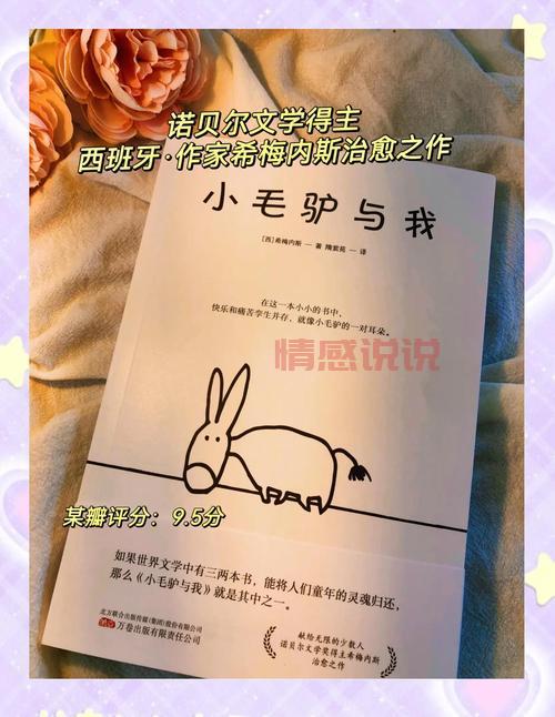 情感散文精选大全 经典版哪个版本好？读者口碑推荐这几套经典。