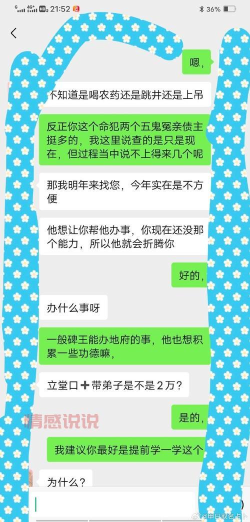 网上说用什么邪术能够挽回爱情可信度高吗？情感专家帮你分析！