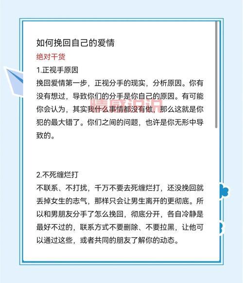 网上说用什么邪术能够挽回爱情可信度高吗？情感专家帮你分析！