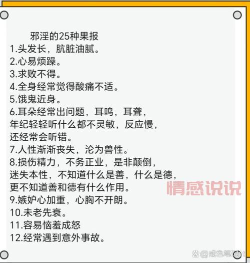 网上说用什么邪术能够挽回爱情可信度高吗？情感专家帮你分析！