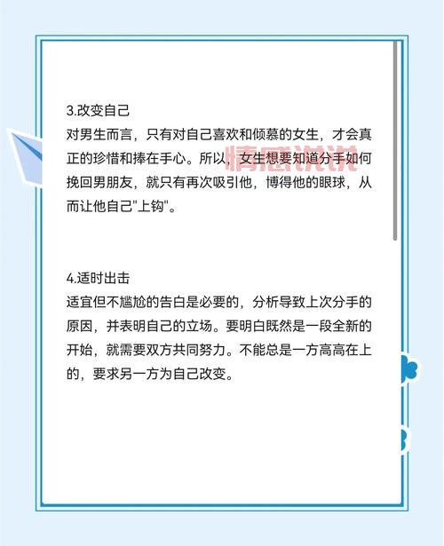 网上说用什么邪术能够挽回爱情可信度高吗？情感专家帮你分析！